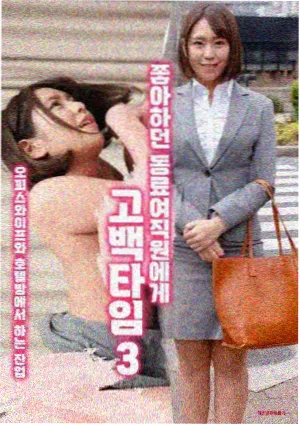 中餐厅第三季财务岗位人物档案